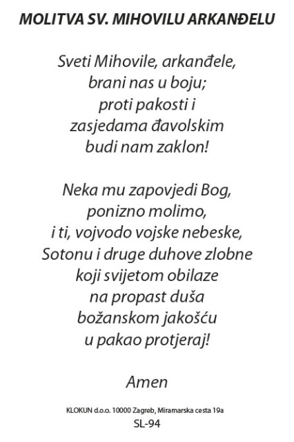 Sveti Mihael Arkanđeo
